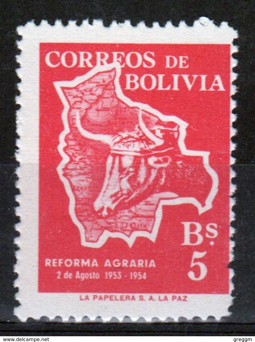 Bolivia 1954 Single 5b Stamp From The Agronomical Congress Set. - Bolivia