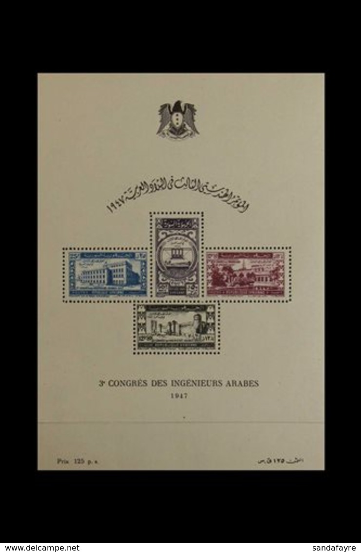 1947 3rd Arab Engineers Congress Min Sheet, SG MS463a, Very Fine Used. For More Images, Please Visit Http://www.sandafay - Syrien