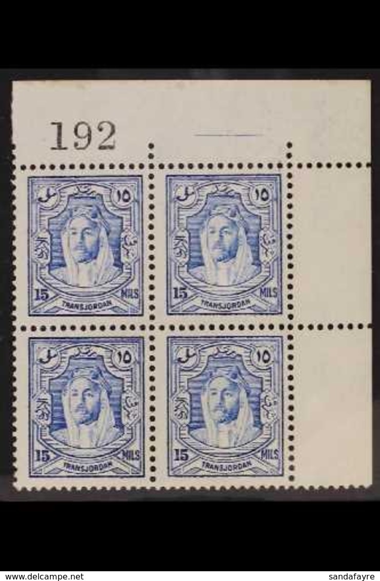 1930-39 15m Ultramarine, Perf 13½ X 13, SG 200b, Corner Marginal BLOCK OF FOUR, Never Hinged Mint. For More Images, Plea - Jordan