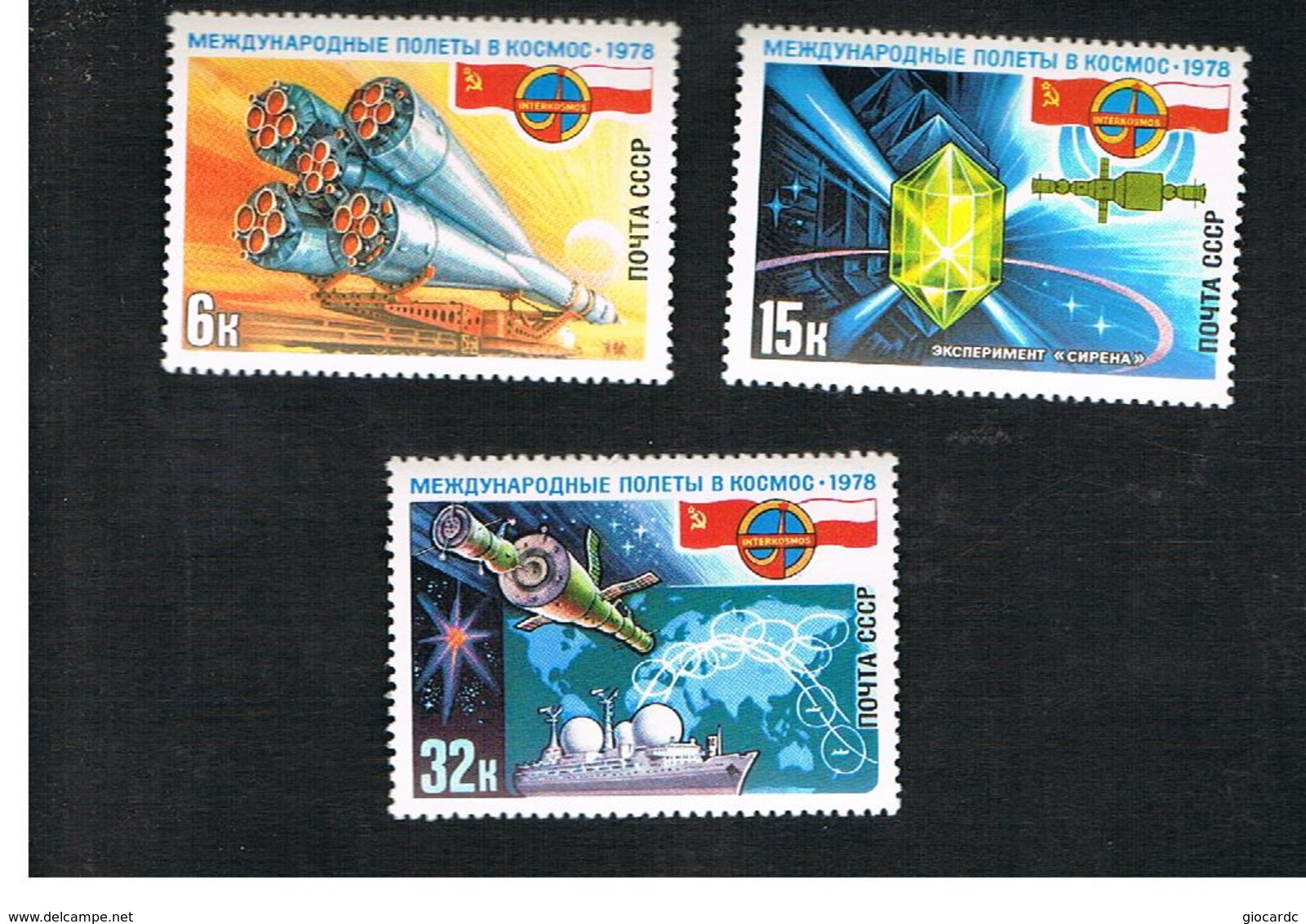 URSS -  YV. 4494.4496  -  1978   SOVIET-POLISH SPACE FLIGHT     (COMPLET SET OF 3)   - MINT** - Nuovi