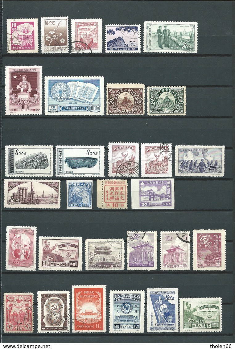 China Stamps Different Years Between 1945 - 1960 Used And Unused - Other & Unclassified