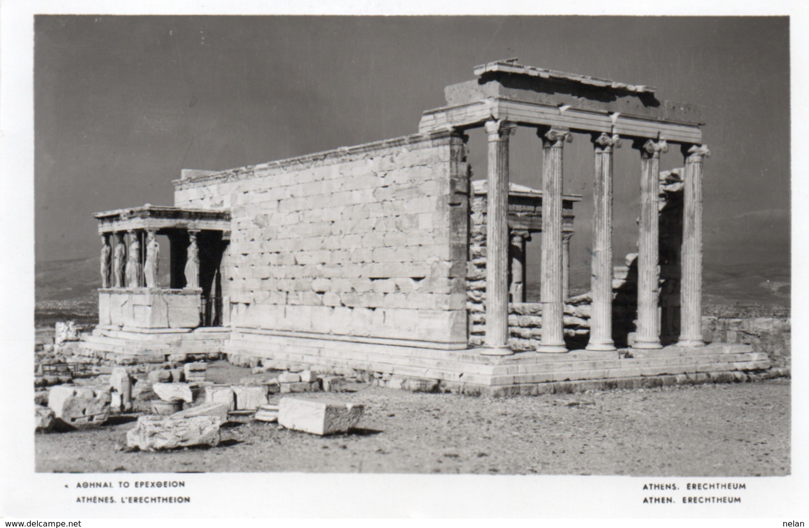 ATHENS ERECHTHEUM-VIAGGIATA 1959-REAL PHOTO - Grecia