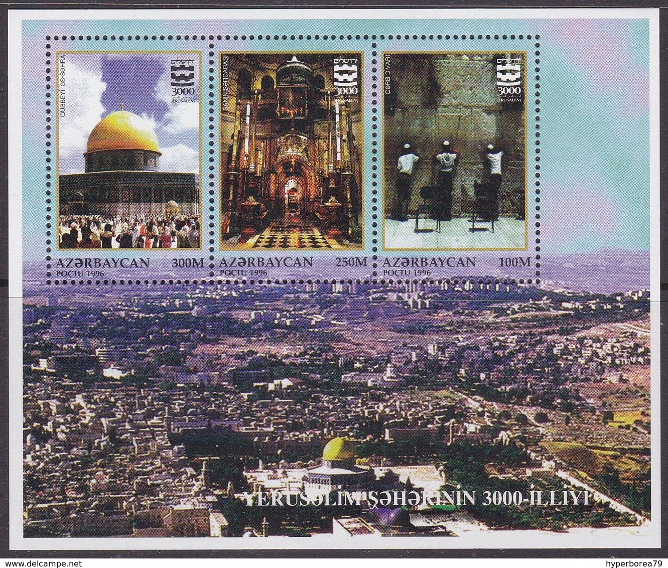 Azerbaijan 303/05 - Jerusalem 1996 M/S - MNH - Azerbaijan