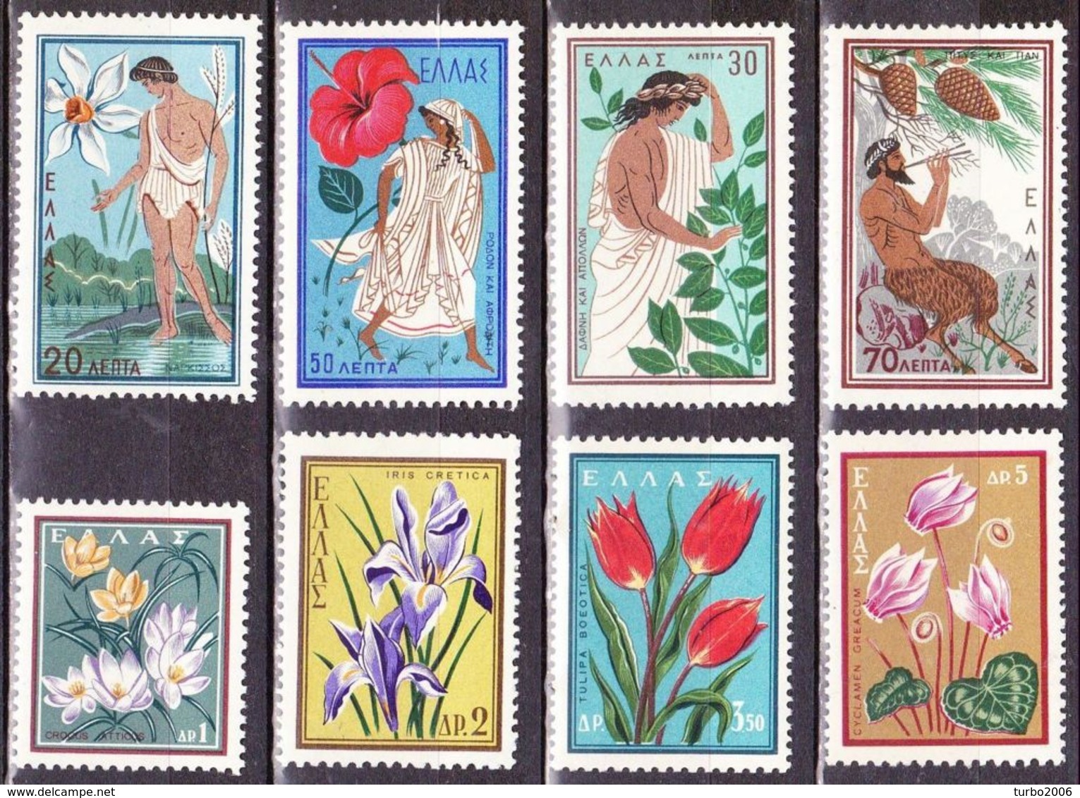 GREECE 1958 Nature Conservation MNH Set Flowers  Vl. 746 / 753 - Ongebruikt