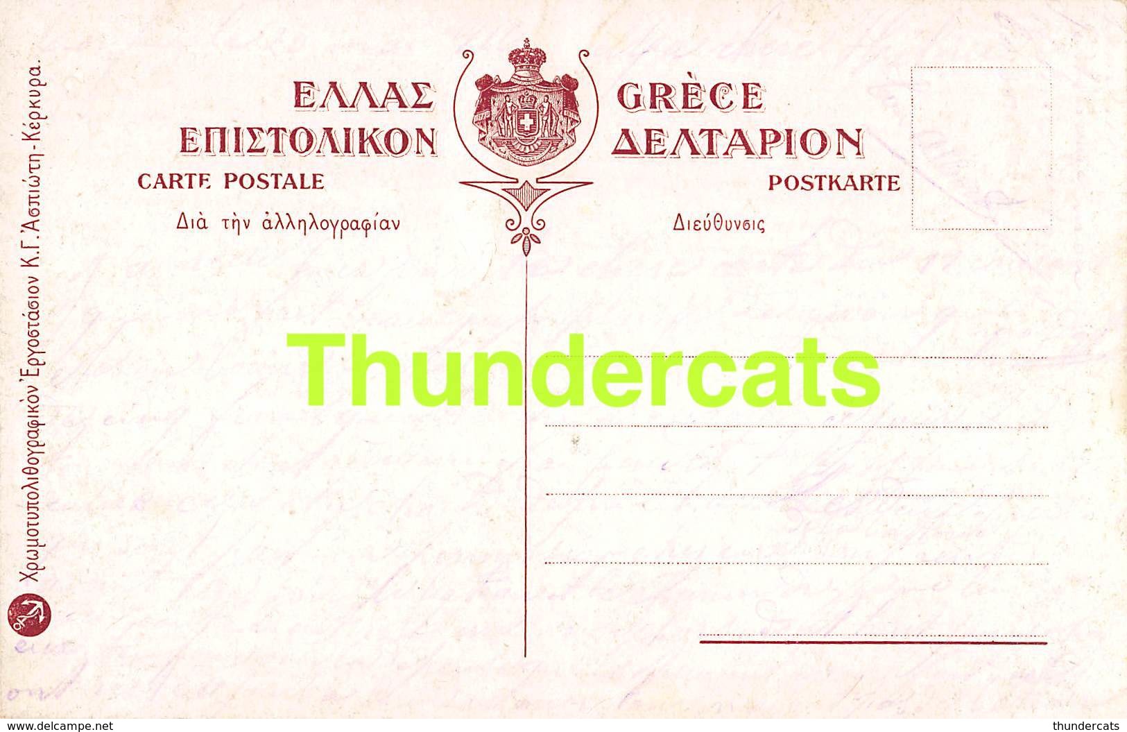 CPA GREECE GRECE TYPE TYPES - Grèce