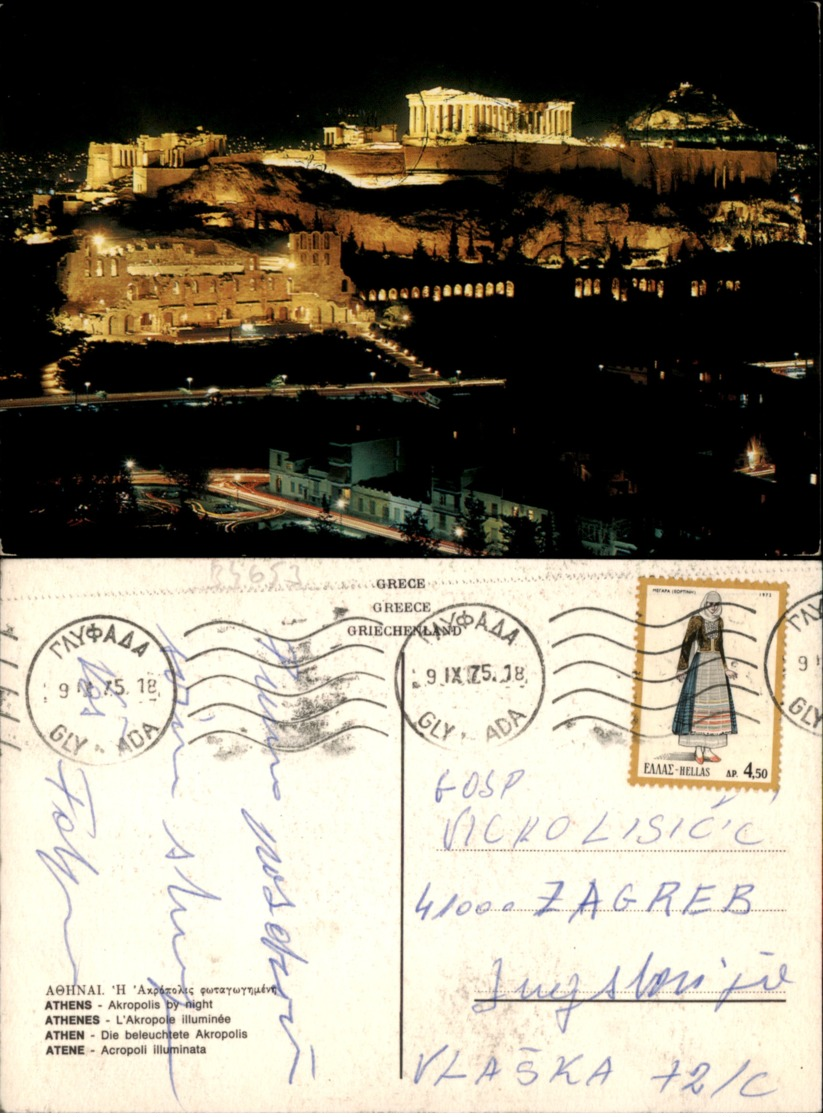 ATHENS,GREECE POSTCARD - Grecia