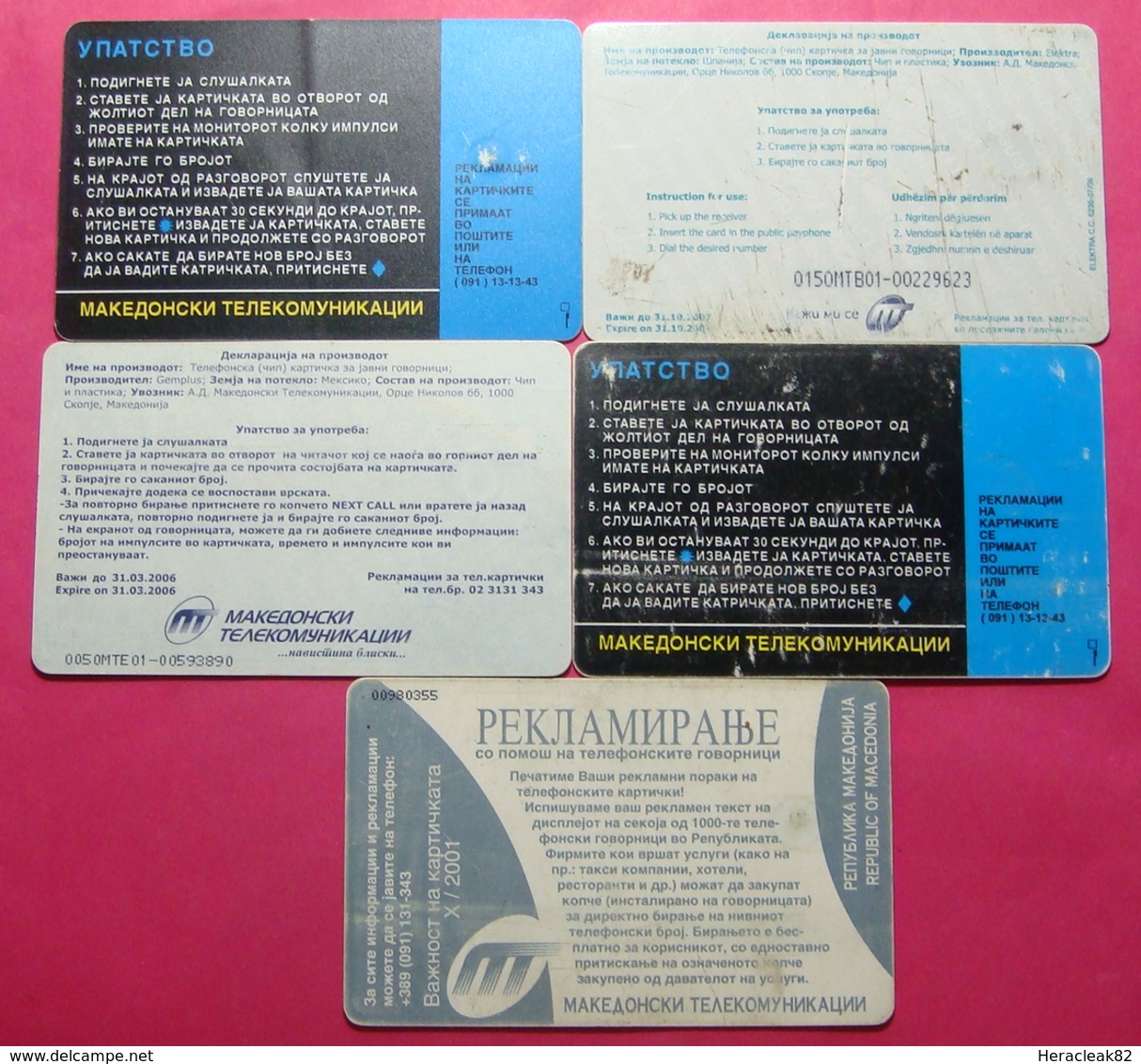 Macedonia Lot Of 5 Different CHIP Phone CARDS Used Operator MT *Rope Producer* - Macedonia Del Nord