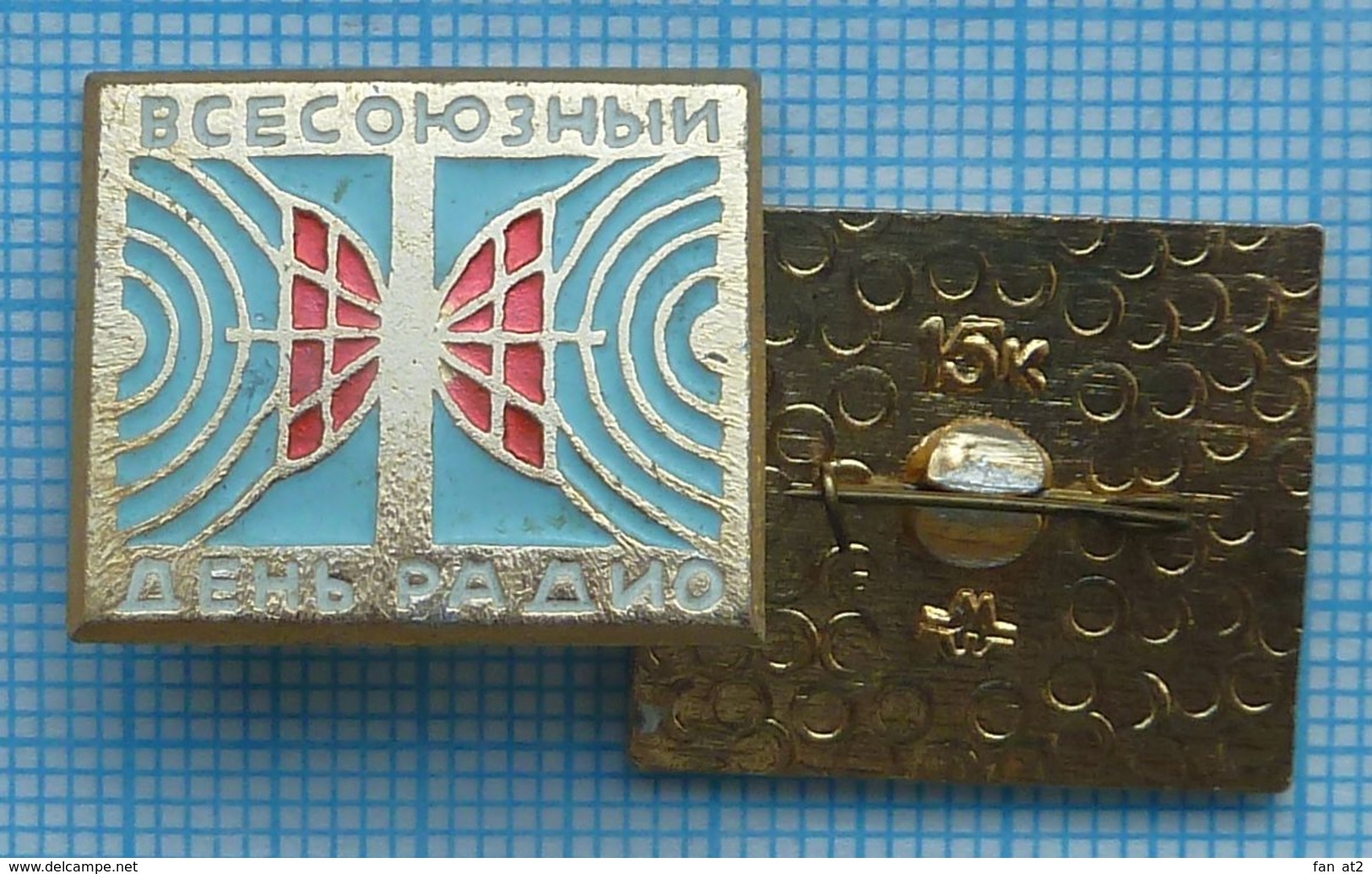 USSR / Badge / Soviet Union / RUSSIA  Radio Day. Connection 1970s - Associations