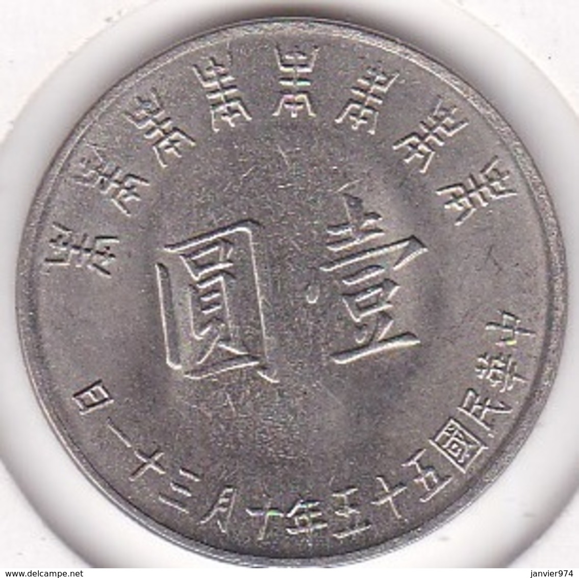 Chine Taiwan. 1 Yuan 1966 (Yr 55) 80ème Anniversaire De Chiang Kai-Shek. Y# 543 - Taiwán