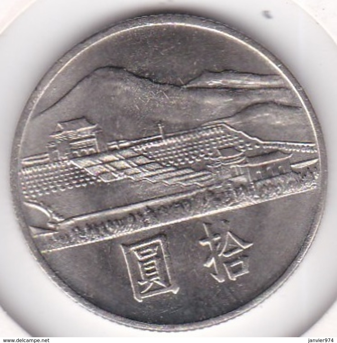 Chine Taiwan. 10 Yuan 1965 (Yr.54). Sun Yat-sen Y# 538 - China