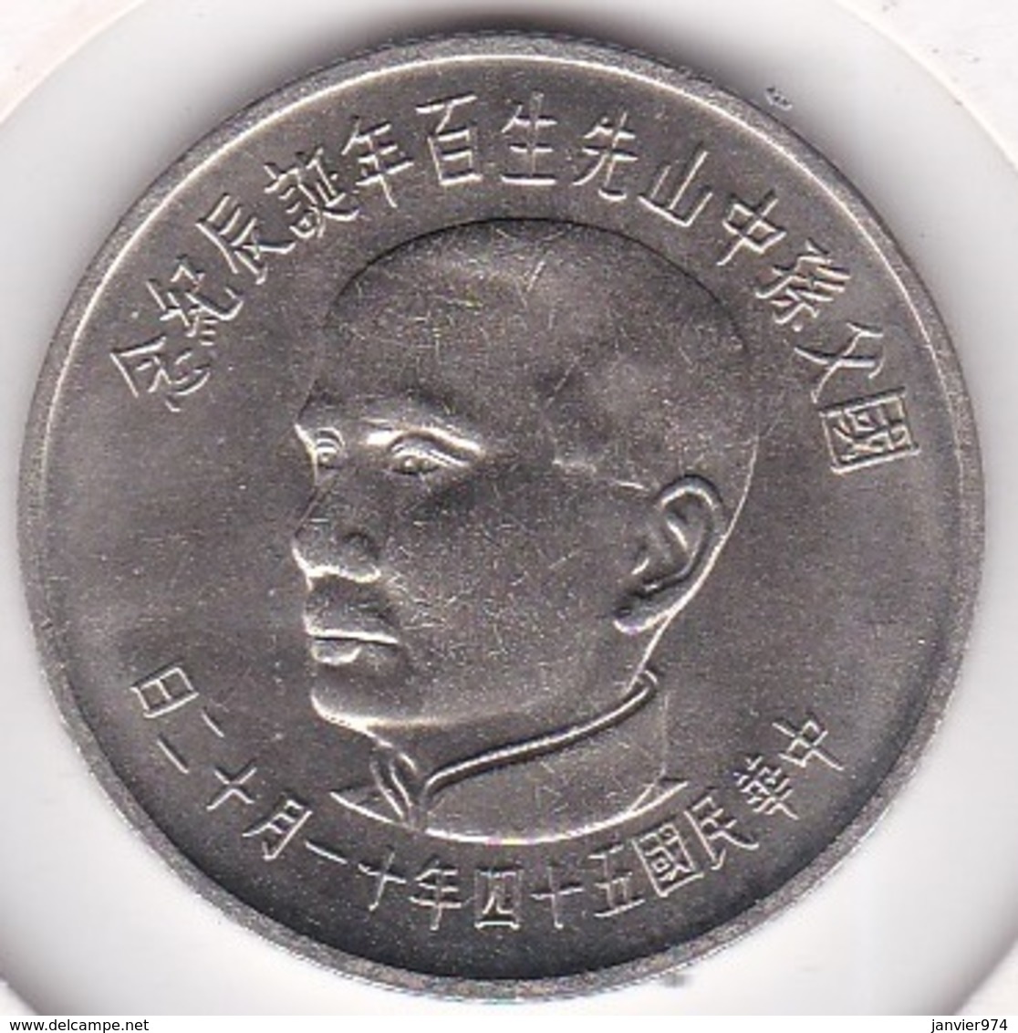 Chine Taiwan. 10 Yuan 1965 (Yr.54). Sun Yat-sen Y# 538 - China