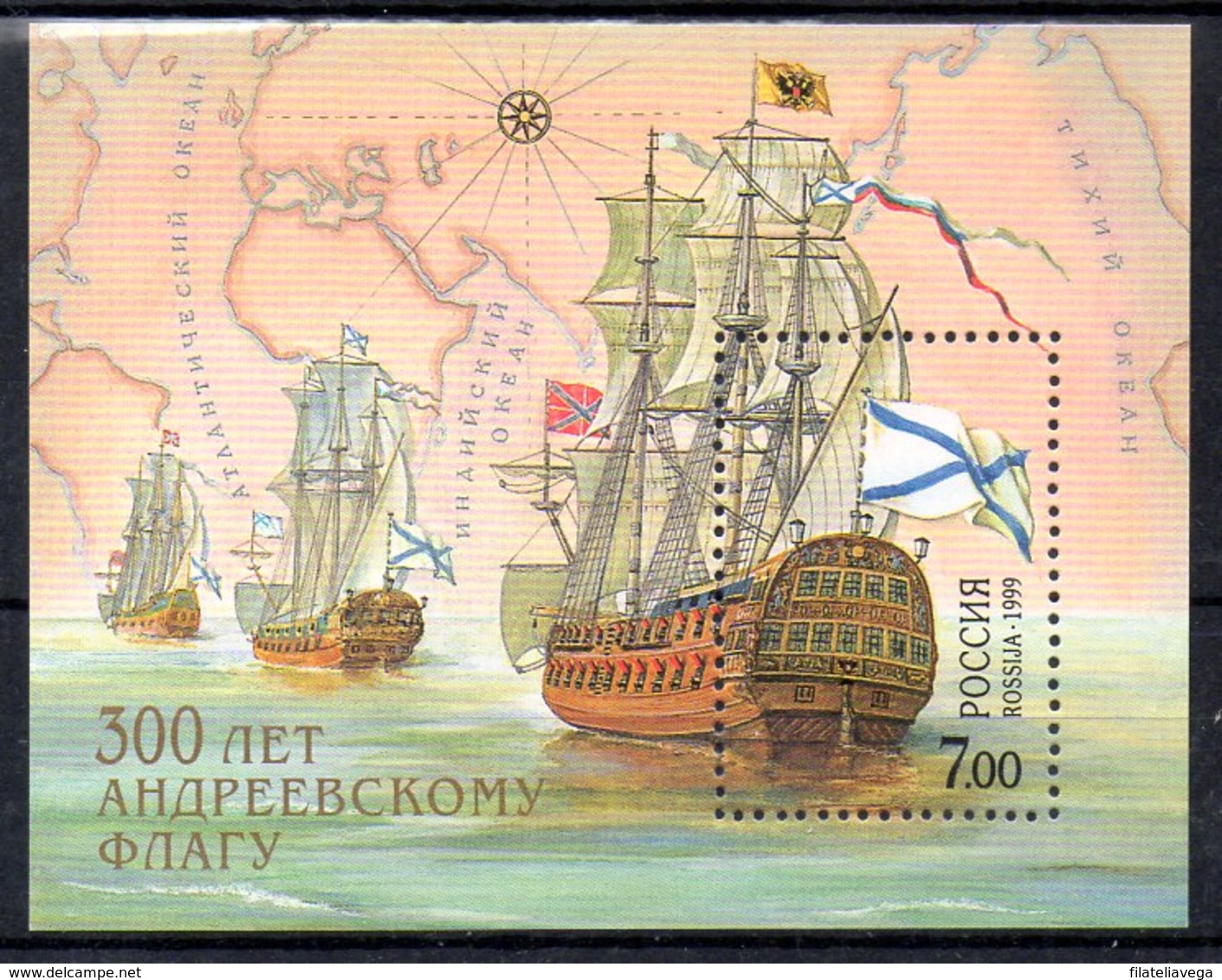 Hoja Bloque De Rusia N ºYvert 242 ** BARCOS (SHIPS) - Blocs & Hojas