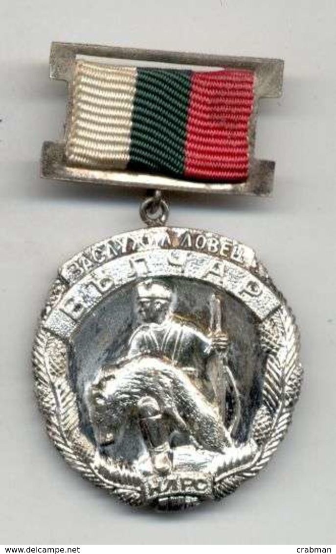 Very Rare Bulgarian Hunting Badge. A Worthy Wolf Hunter, The Three Stages, Around 1960 Y - Tiere