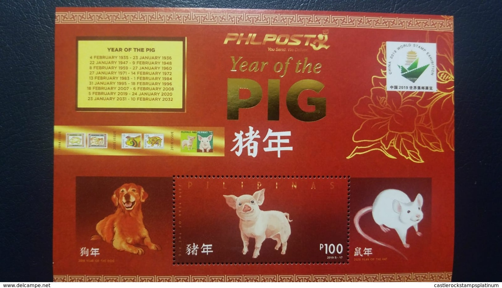 O) 2019 PHILIPPINES, CHINA 2019 WORLD STAMP EXHIBITION, YEAR OF THE PIG, DOG AND MOUSE, ANNUAL CALENDAR, MNH - Philippines