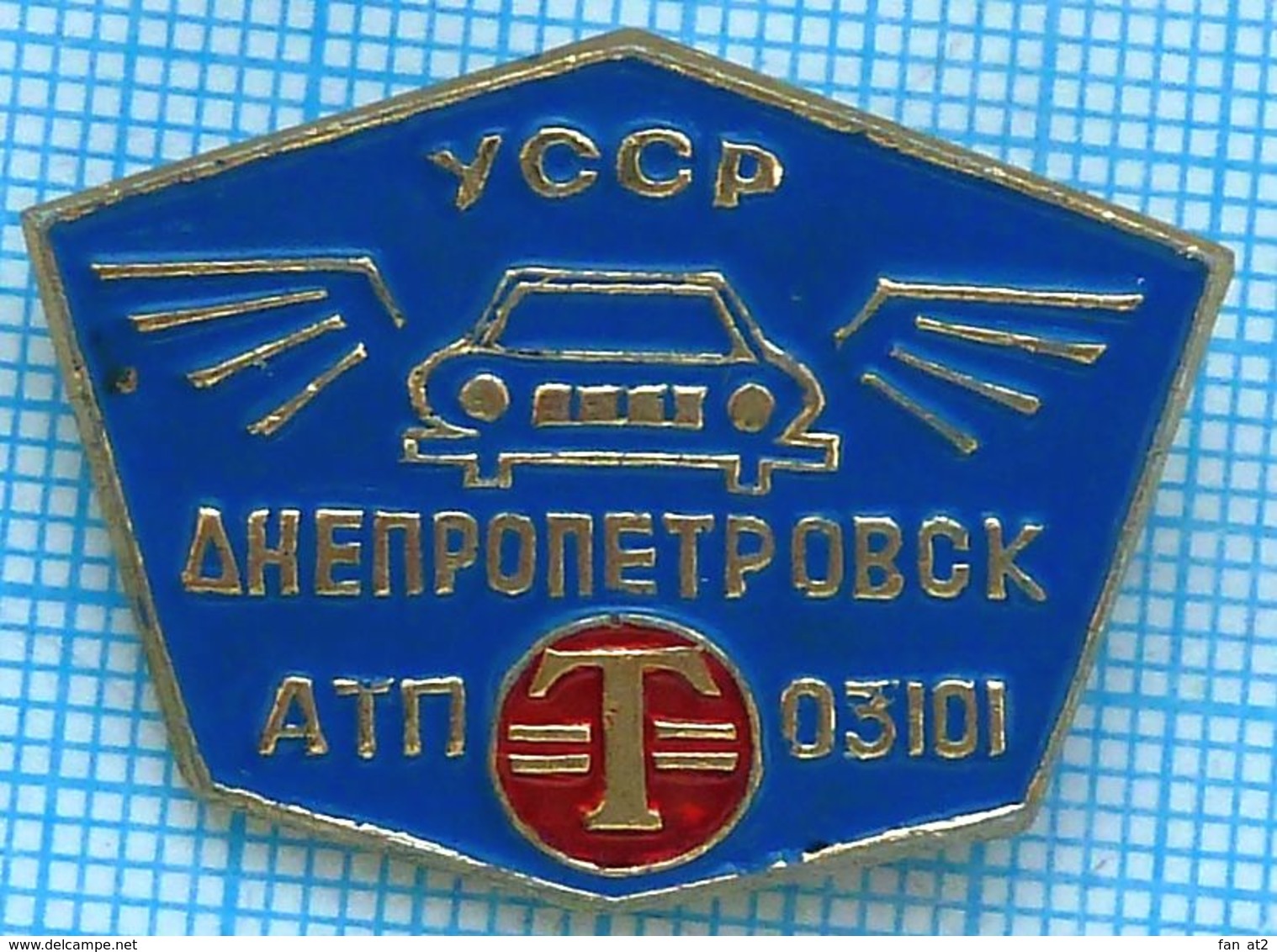 USSR / Badge / Soviet Union / UKRAINE Auto Transport Company Taxi. Passenger Car. Dnepropetrovsk 1980s - Other & Unclassified