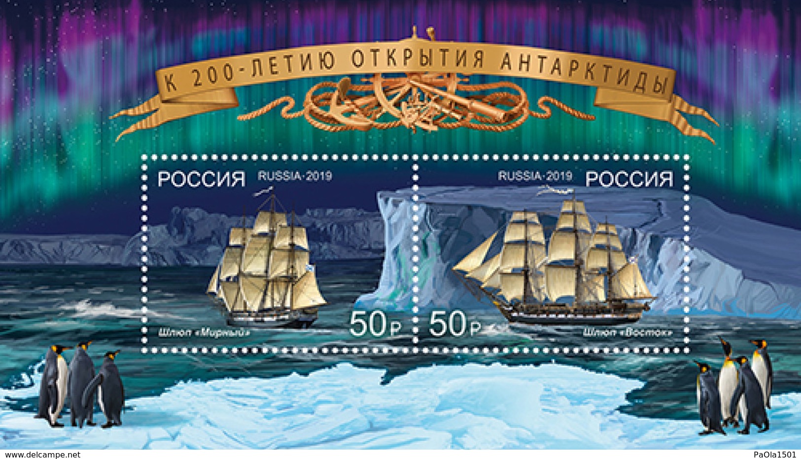 2496 - 2497 To The 200th Anniversary Of The Discovery Of Antarctica. Sloops Vostok And Mirniy 2019 - Unused Stamps