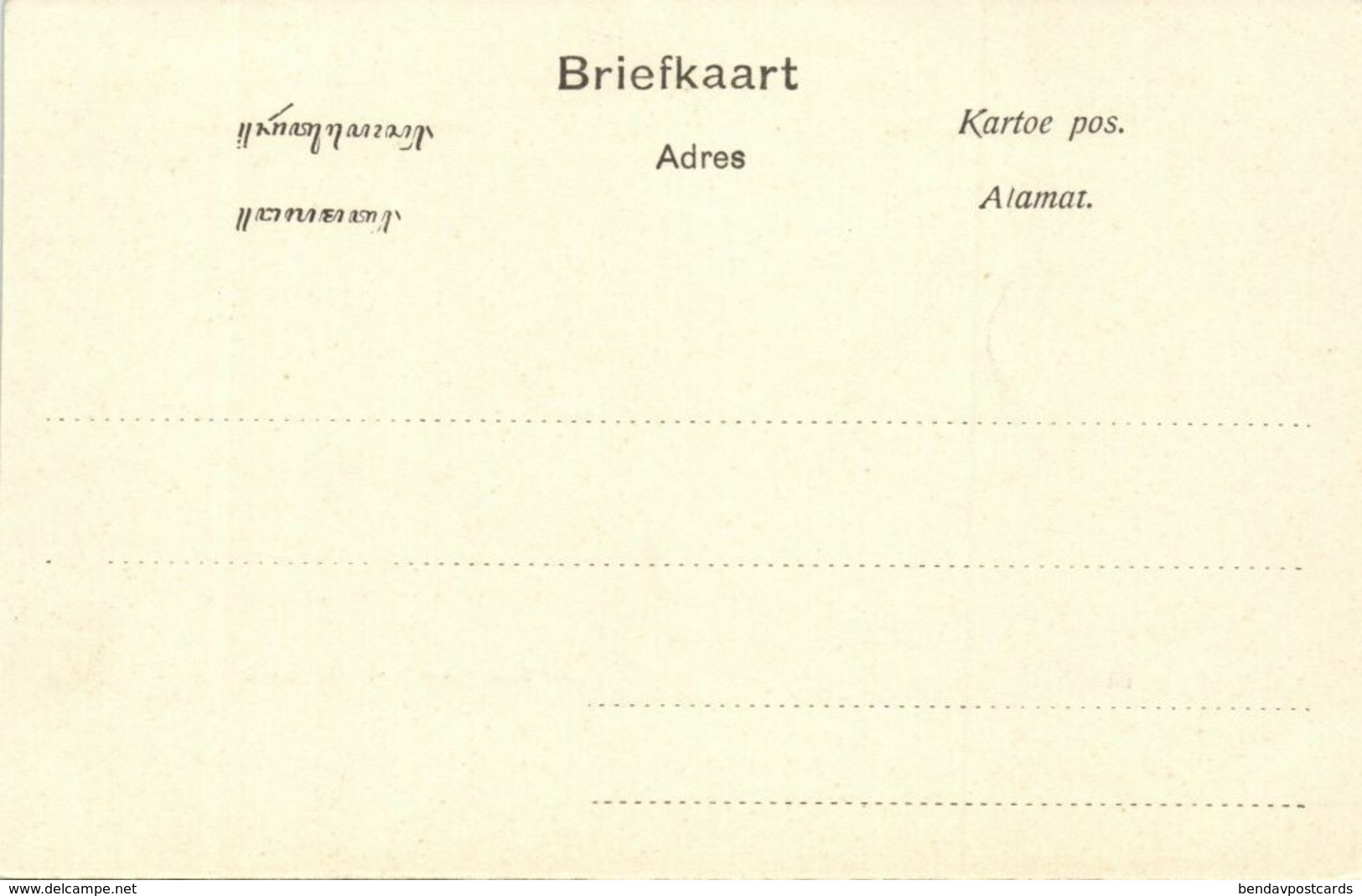 Indonesia, JAVA SOERABAIA, Jalan Pasar Besar, Bakery Grimm & Co. (1899) Postcard - Indonesia