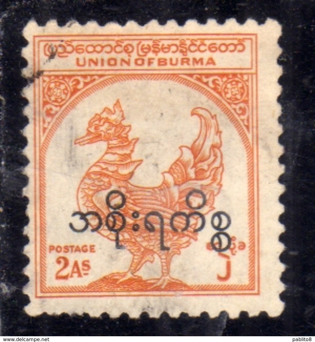 BURMA BIRMANIA BIRMANIE MYANMAR 1949 SERVICE OVERPRINTED SERVIZIO MYTHICAL BIRD 2a USED USATO OBLITERE' - Myanmar (Burma 1948-...)