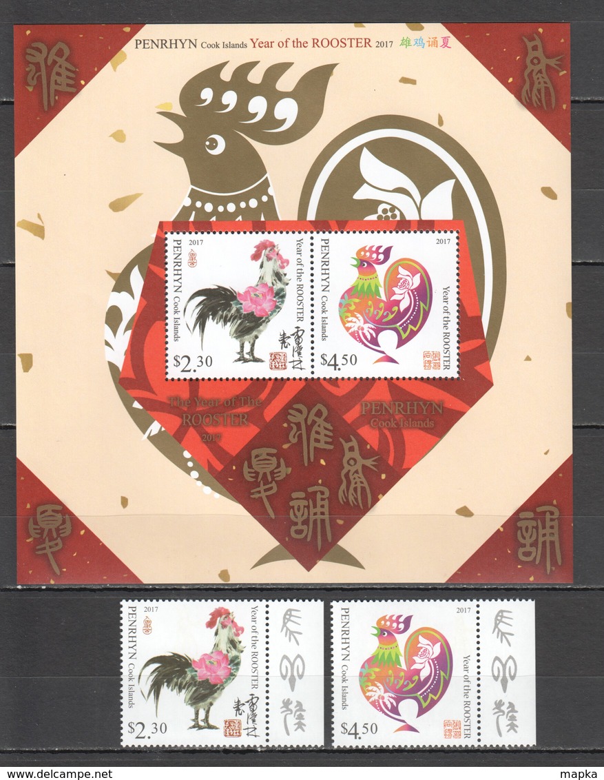 XX231 2017 PENRHYN FARM BIRDS YEAR OF THE ROOSTER MICHEL 24 EURO 1KB+1SET MNH - Anno Nuovo Cinese