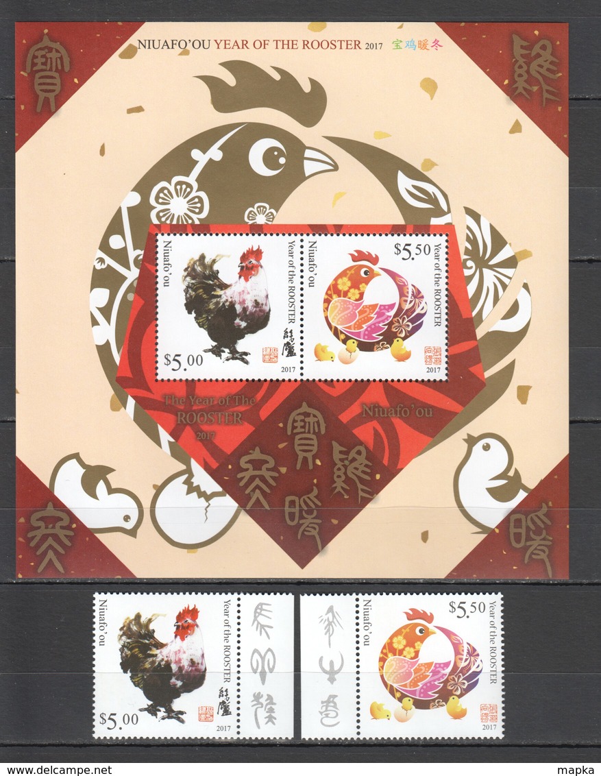 XX232 2017 NIUAFO'OU FARM BIRDS YEAR OF THE ROOSTER MICHEL 26 EURO 1KB+1SET MNH - Anno Nuovo Cinese