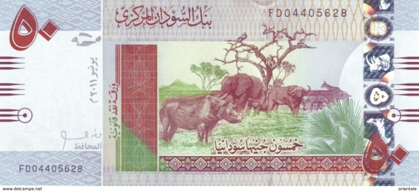 SUDAN P. 75a 50 P 2011 UNC - Soedan