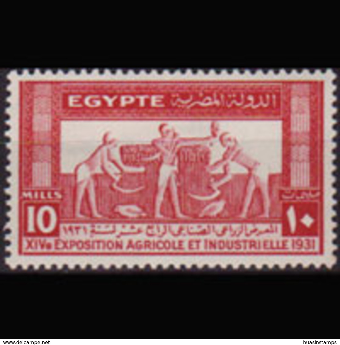 EGYPT 1931 - Scott# 164 Tomb Frescoe 10m LH - Neufs