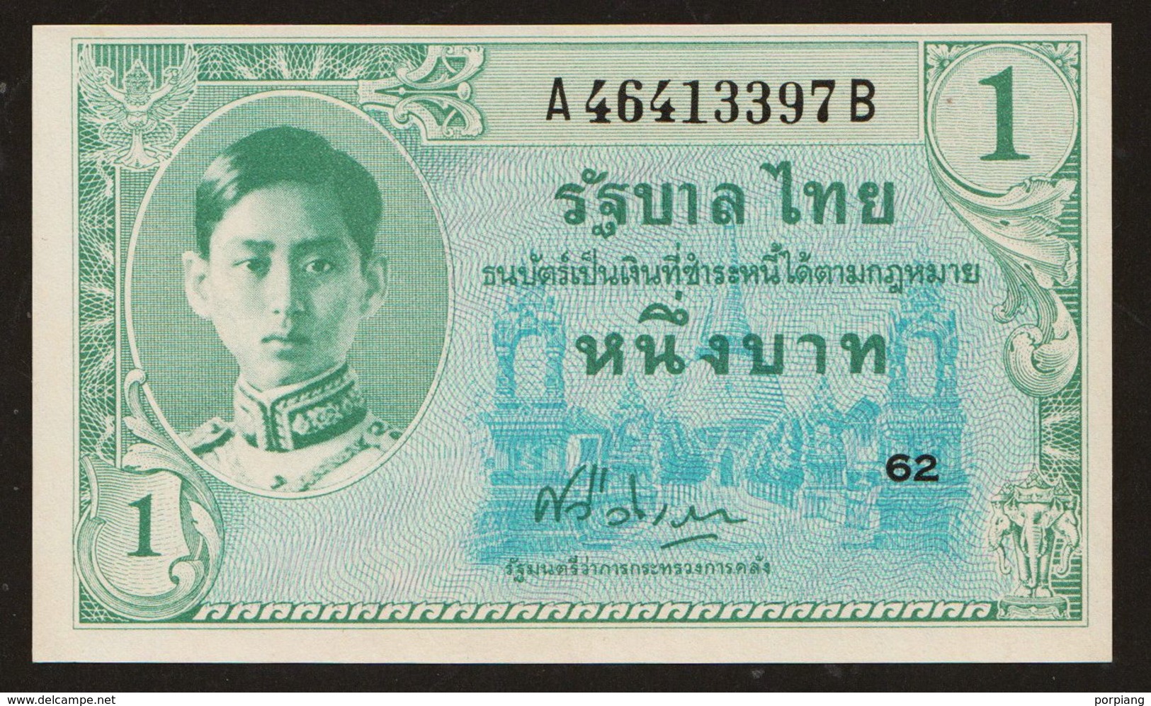 1 Baht Serie 8 Sign. 22 Rama VIII. Thailand 1946 UNC - Thailand