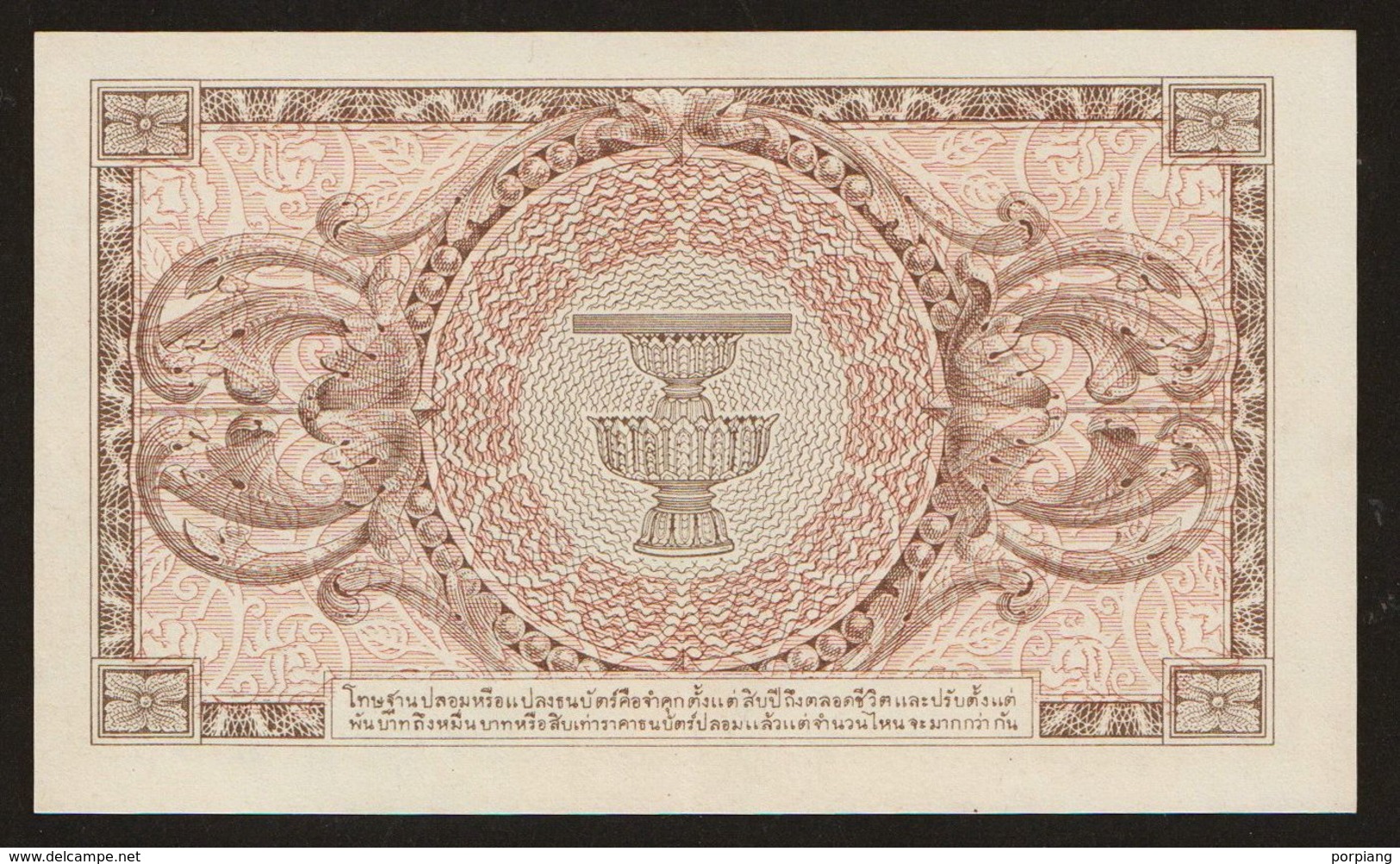 1 Baht Serie 8 Sign. 22 Rama VIII. Thailand 1946 UNC - Thailand