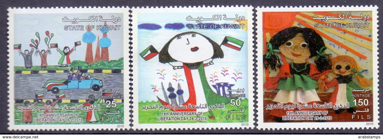 2010 Kuwait Anniversary Of The Liberation Day Complete Set 3 Values MNH - Kuwait