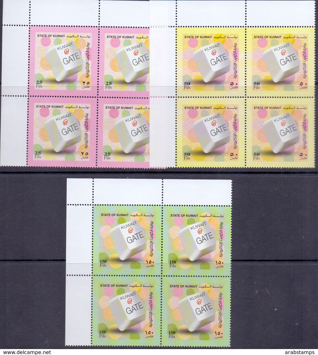 2010 Kuwait Electronic Portal Complete Set 3 Values (Block Of 4 Corner) MNH - Kuwait