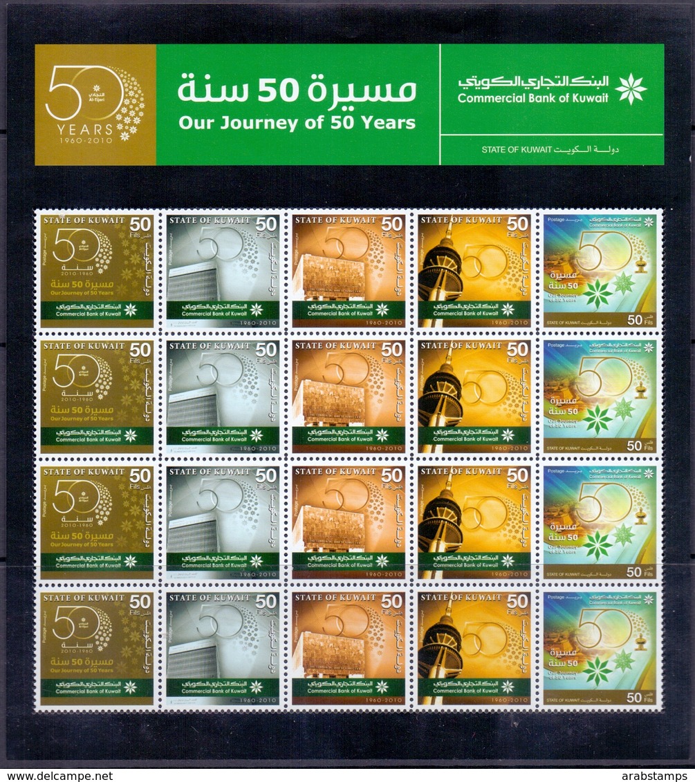 2010 Kuwait The March Of 50 Years Complete Sheet 20 Values MNH - Kuwait