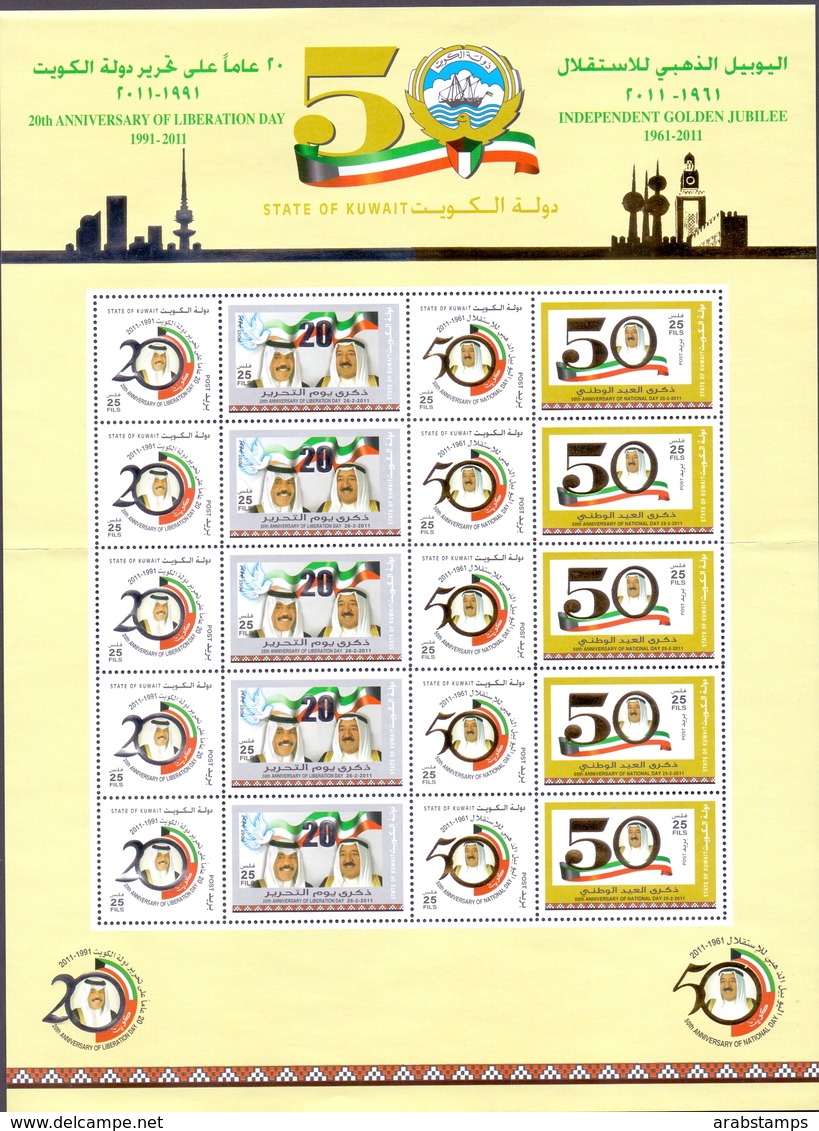 2011 Kuwait Golden Jubilee Of Independence Complete Sheet 10 Values MNH - Kuwait