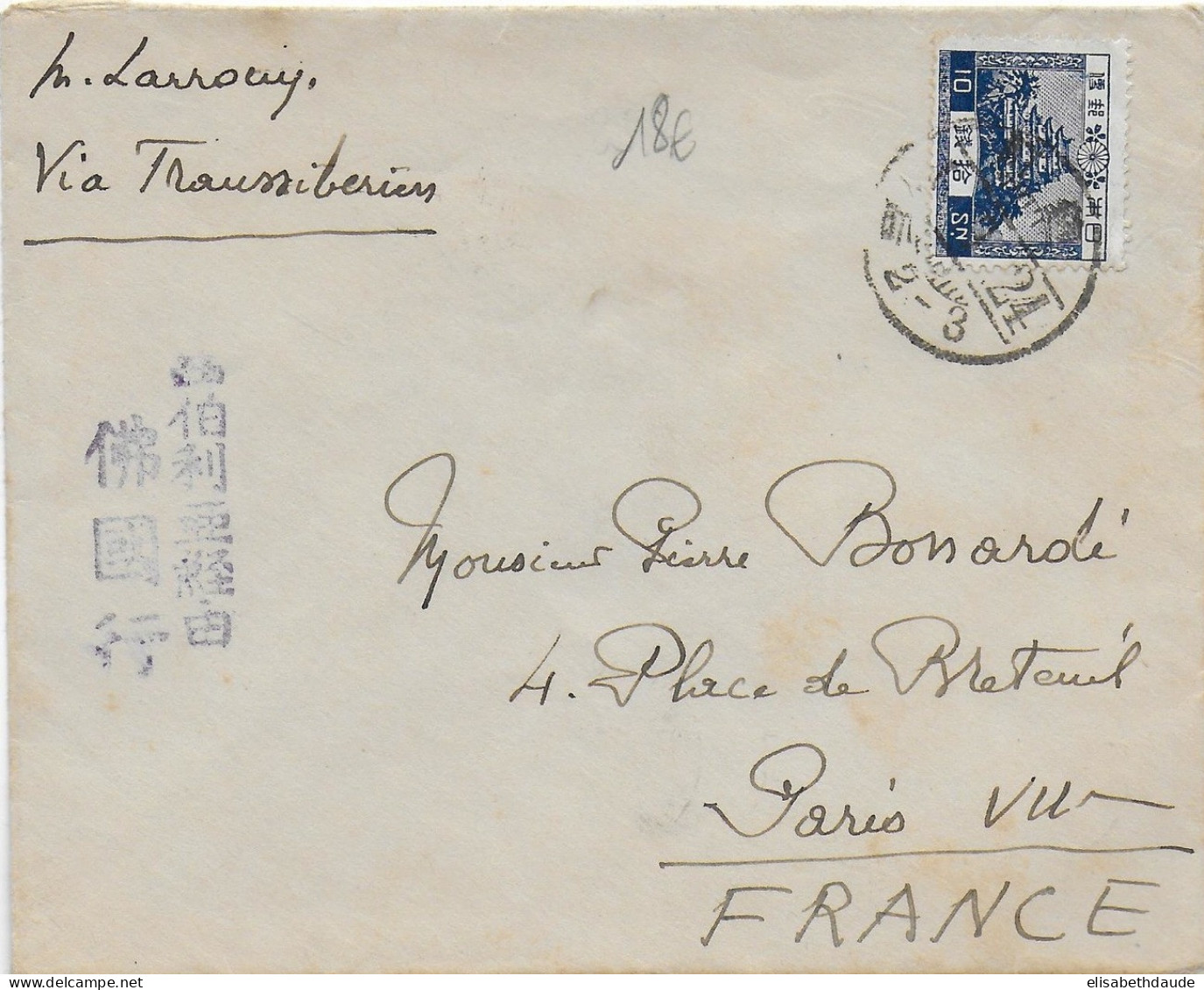 1929 - JAPAN - ENVELOPPE Via TRANSSIBERIEN => PARIS - Storia Postale