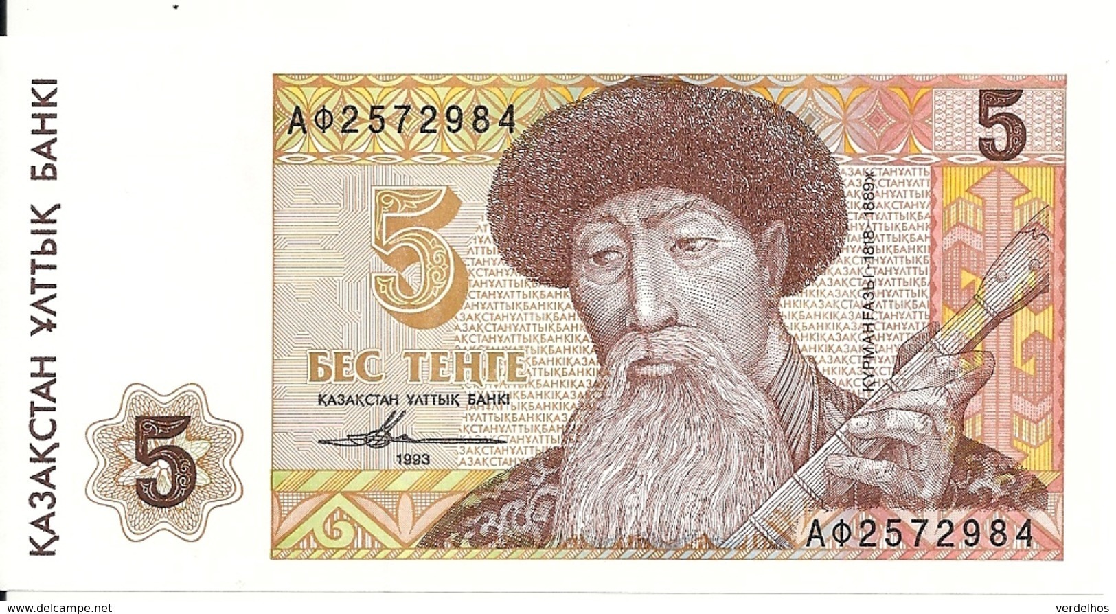 KAZAKHSTAN 5 TENGE 1993 UNC P 9 - Kazakhstan