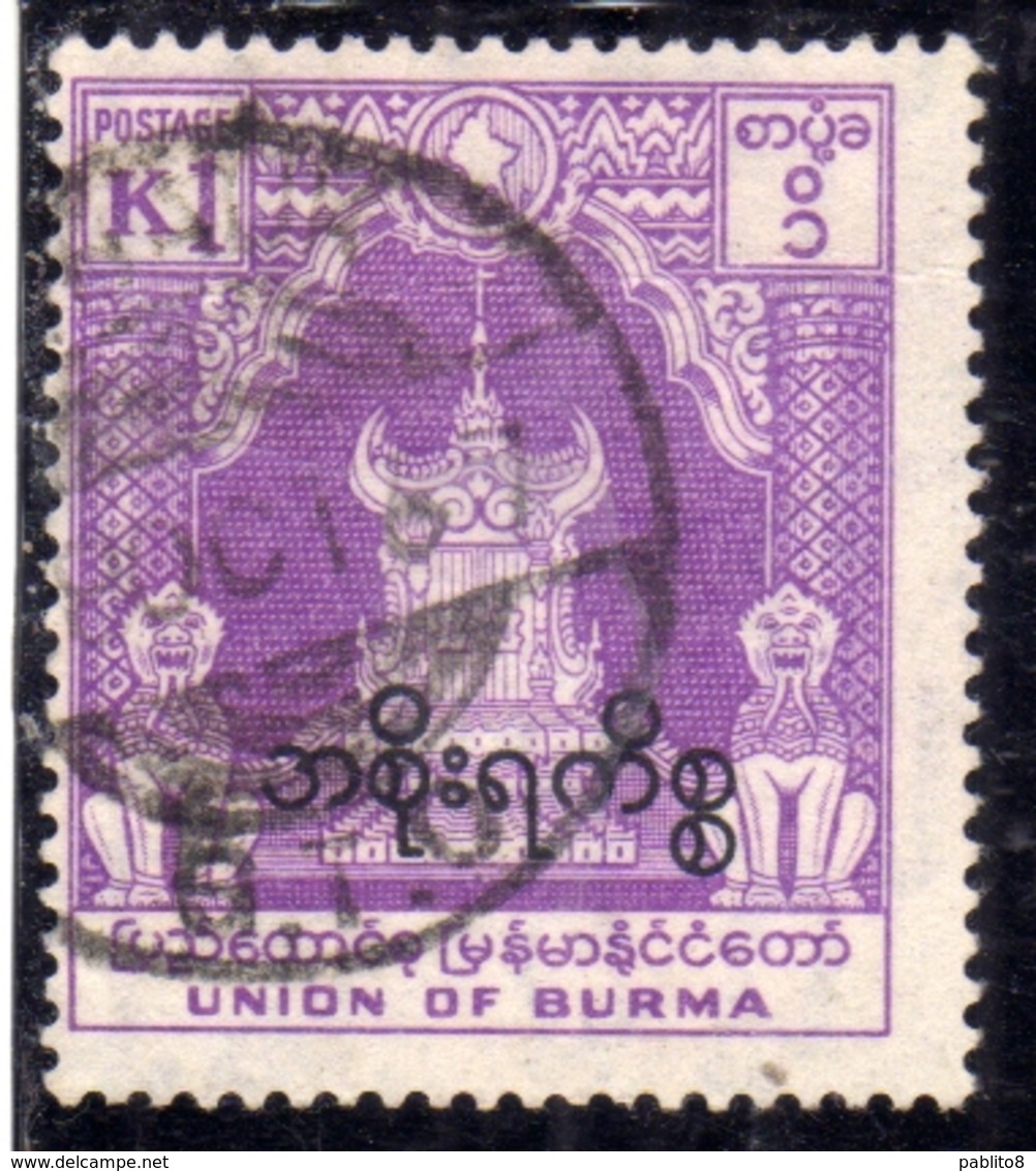 BURMA BIRMANIA BIRMANIE MYANMAR 1954 THRONE TRONO 1K USED USATO OBLITERE' - Myanmar (Birma 1948-...)