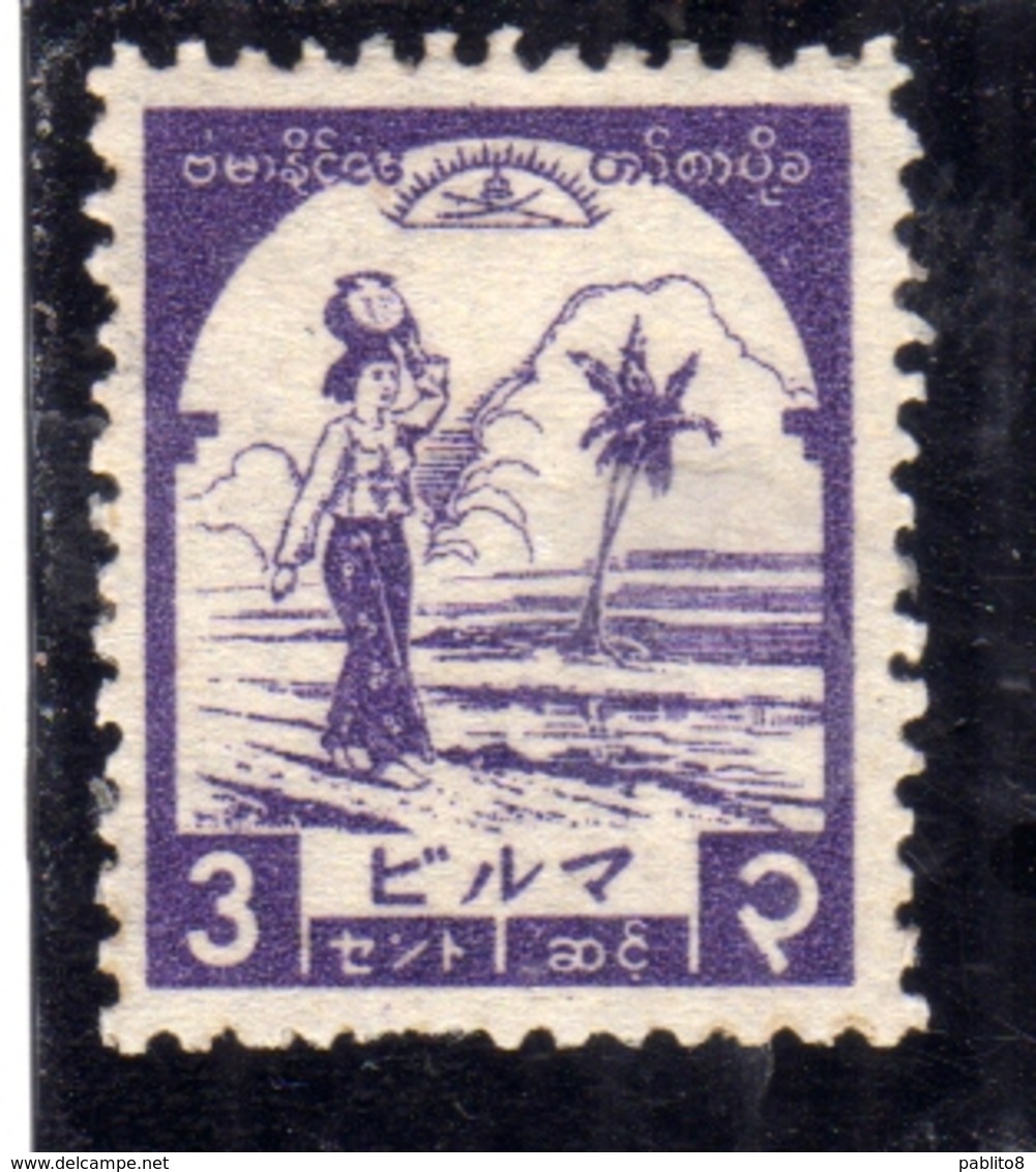 BURMA BIRMANIA BIRMANIE MYANMAR JAPANESE OCCUPATION 1943 BURMESE GIRL CARRYING WATER JAR 3p MNH - Myanmar (Burma 1948-...)