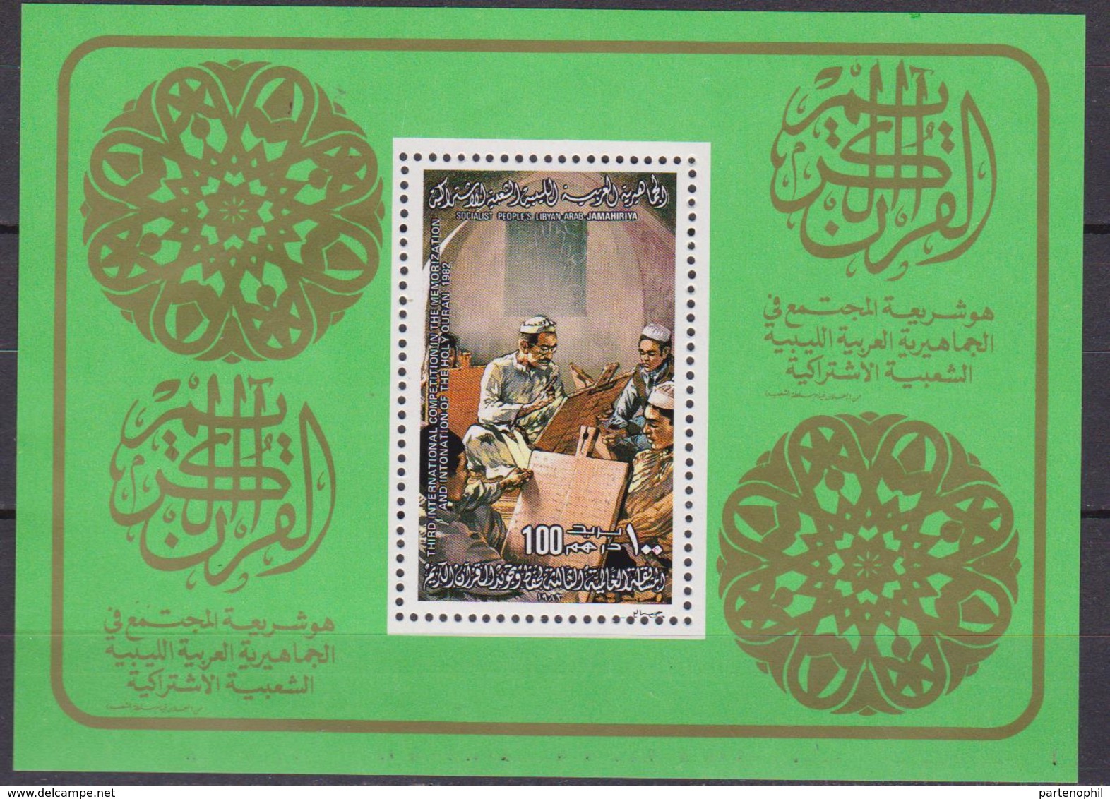 Libia Set MNH - Libia