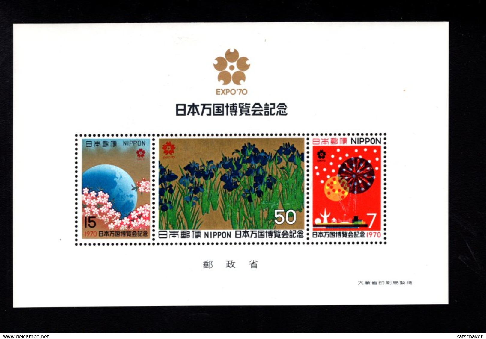 801934274 1970 SCOTT 1025A POSTFRIS MINT  NEVER HINGEN EINWANDFREI (XX) FLOWERS IRISES EXPO 70 - Unused Stamps