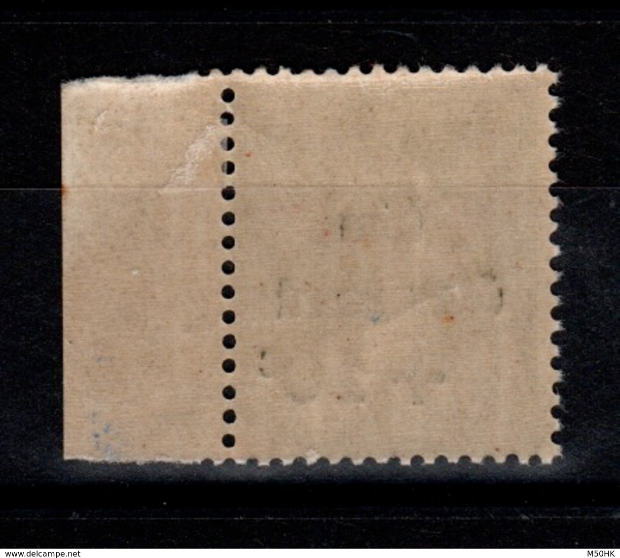 YV 275 N* (tres Légère) Caisse D'Amortissement Cote 60 Eur - Unused Stamps