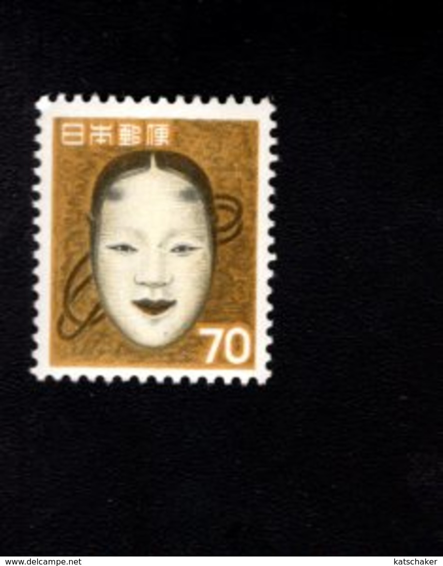 801951290 1971 SCOTT 1074 POSTFRIS MINT  NEVER HINGEN EINWANDFREI (XX) NOH MASK - Neufs