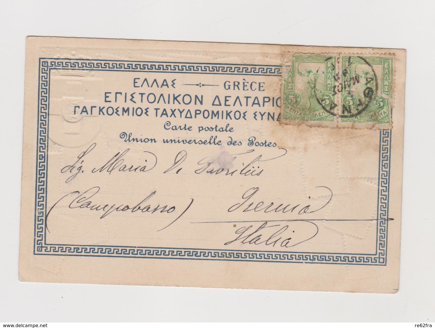 Francobolli E Simbolo Di Grecia - F.p. -  Anni '1900 - Timbres (représentations)