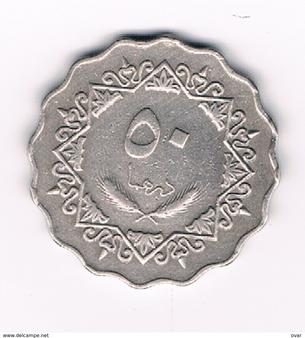 50 PIASTRES 1975 SYRIE /7014/ - Syrie