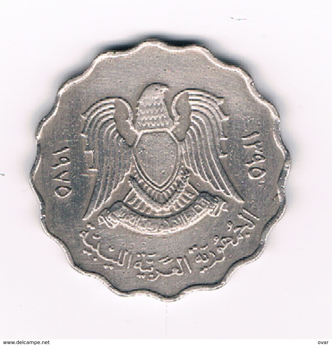 50 PIASTRES 1975 SYRIE /7014/ - Siria