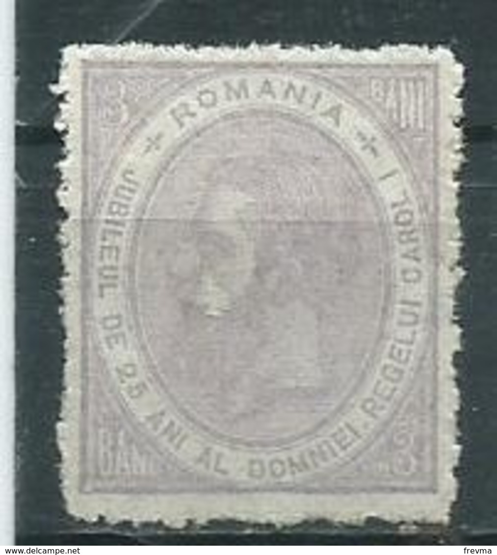 Timbre Roumanie 1891 Yvt N° 91 Jublilé Du 25eme Anniversaire Du Regne De Charles 1er Neuf * - Usado