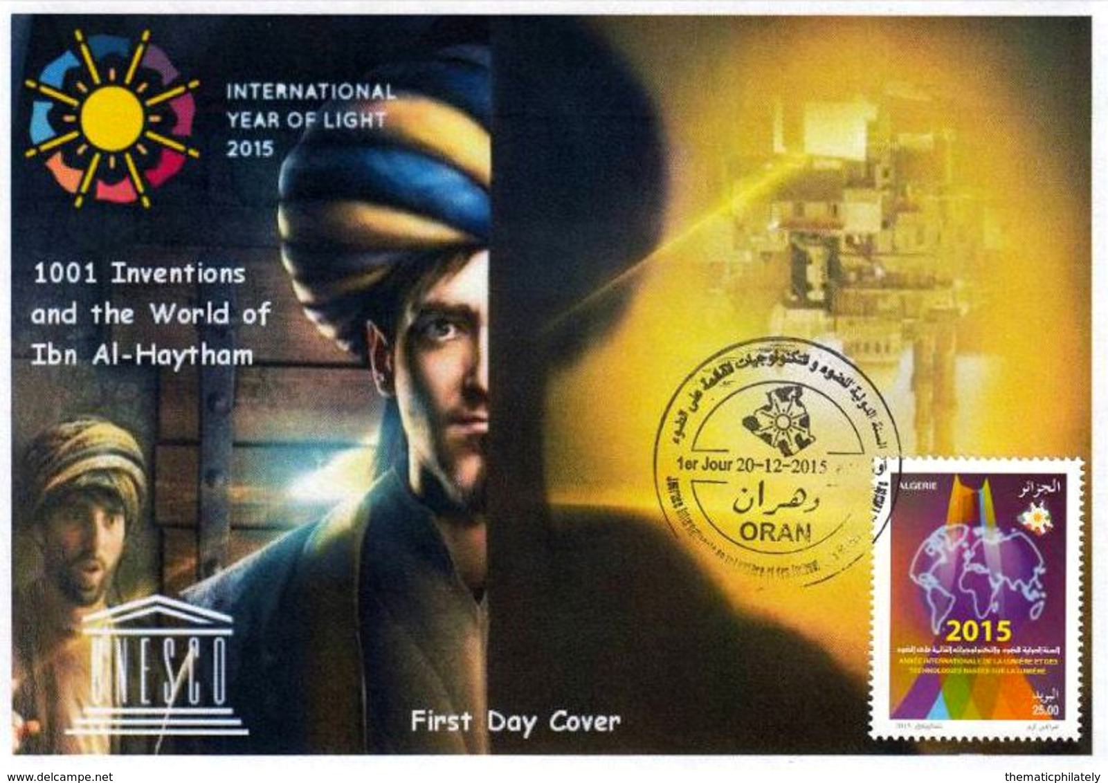 DZ Algeria 1731 International Year Of Light Ibn Al-Haytham Science Physical UNESCO - Physics