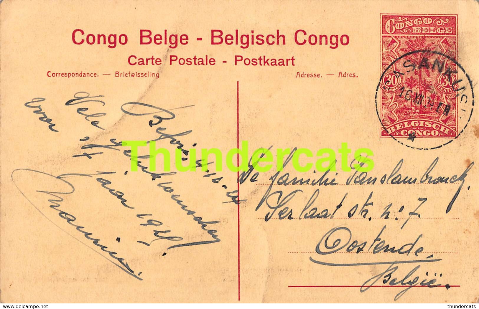 CPA CONGO BELGE KAFUBU MAISON DE COMMERCE CONSTRUITE PAR UN COLON - Congo Belge