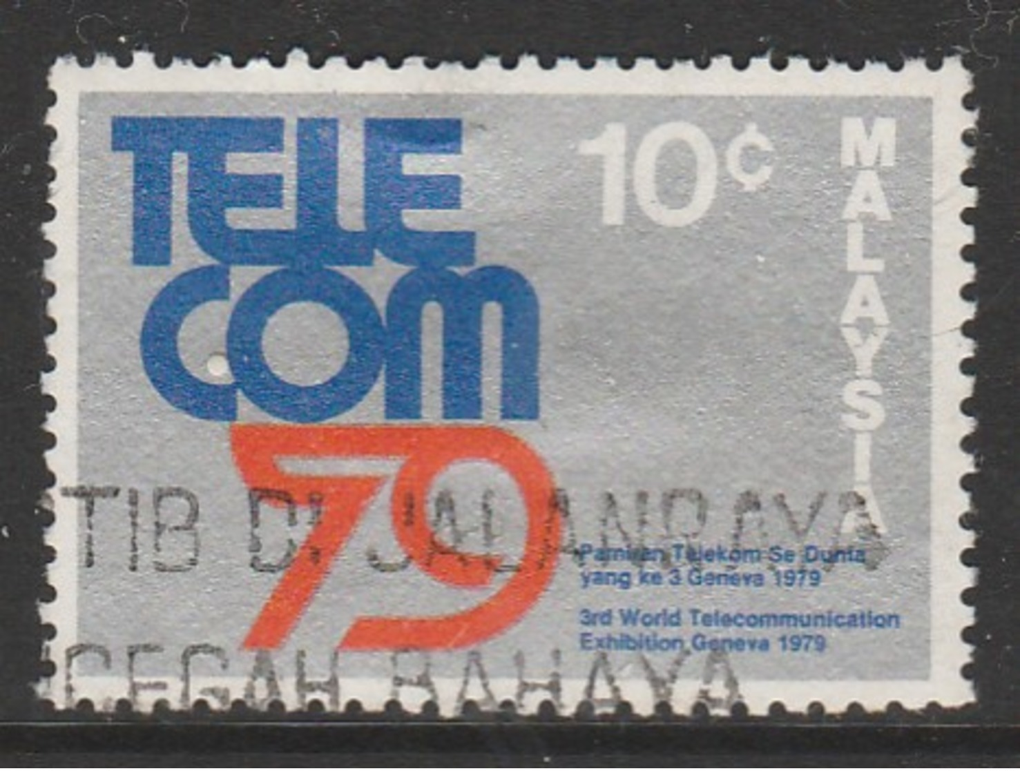 Malaysia 1979 The 3rd World Telecommunications Exhibition, Geneva 10 C Multicoloured SW 205 O Used - Malaysia (1964-...)
