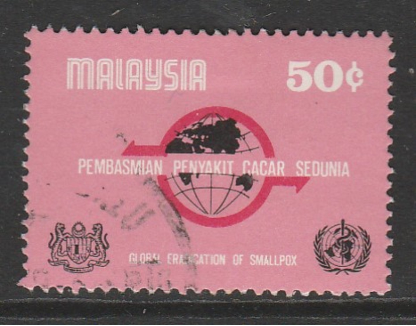 Malaysia 1978 Global Eradication Of Smallpox 50 C Multicoloured SW 182 O Used - Malaysia (1964-...)