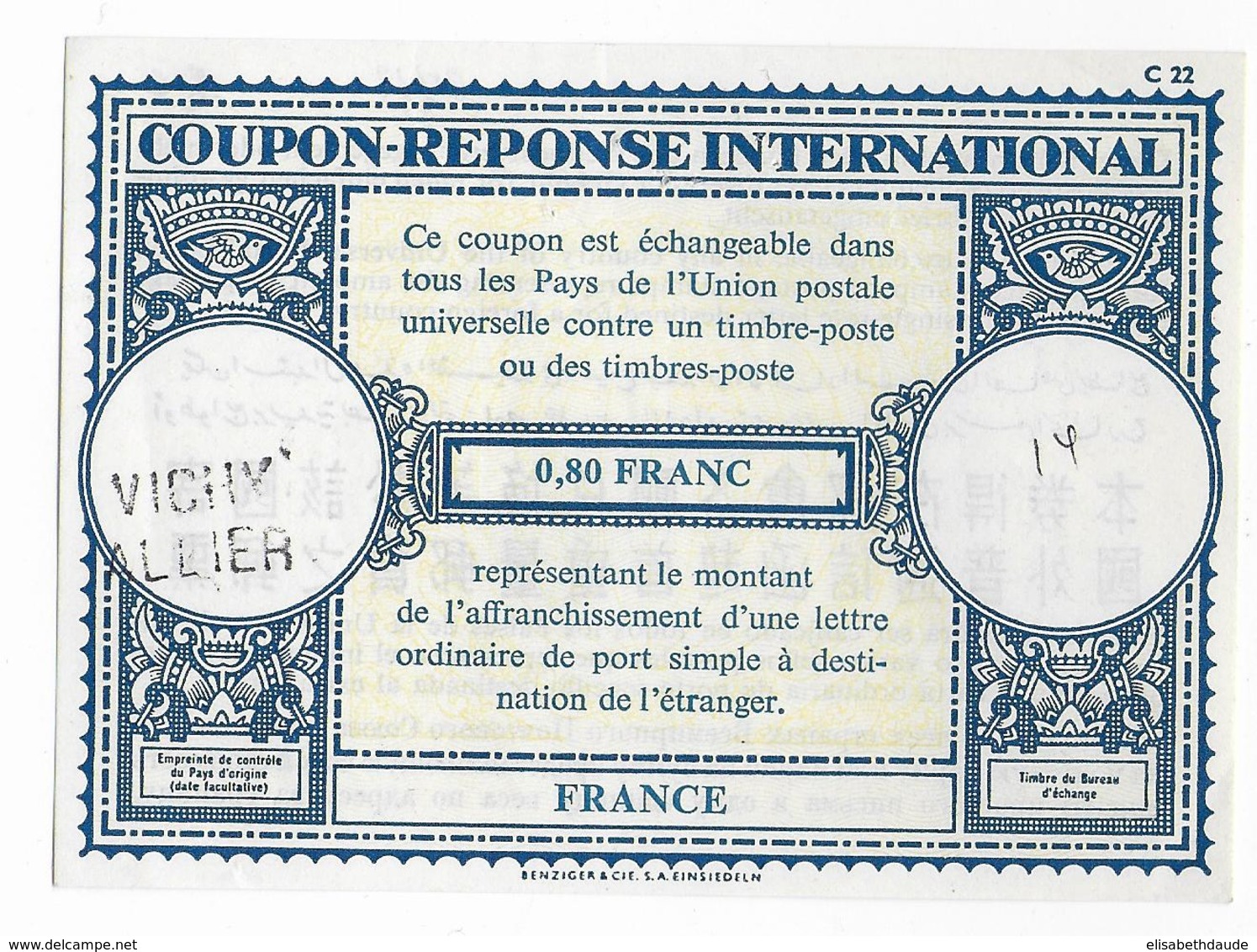 FRANCE - COUPON-REPONSE INTERNATIONAL De 0.8 FRANC - VICHY - Antwortscheine