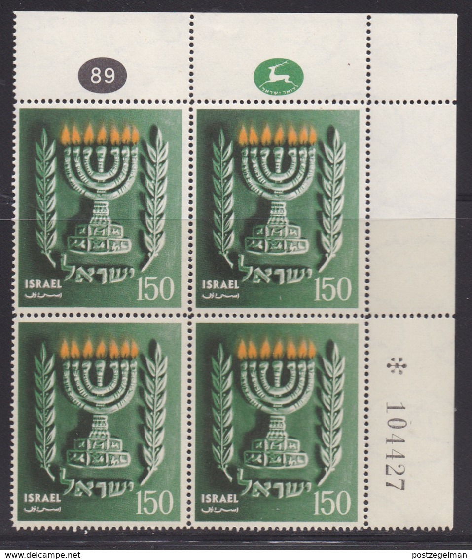 ISRAEL, 1955, Cylinder Corner Blocks Stamps, (No Tab),  Independence, SGnr(s). 103, X869 - Neufs (sans Tabs)